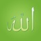 The 99 Names of Allah are the Names of God