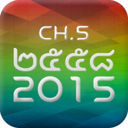 Ch5 AR 2015
