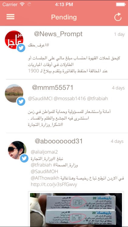 Octopus Manager screenshot-3