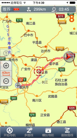 EZ-Navi (China)(圖4)-速報App