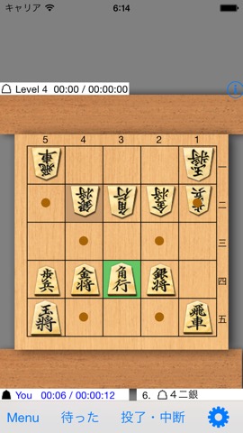 ５五将棋 K55のおすすめ画像1