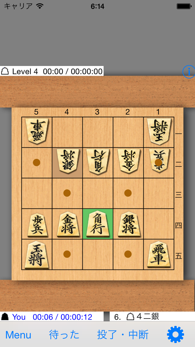 ５五将棋 K55 screenshot1