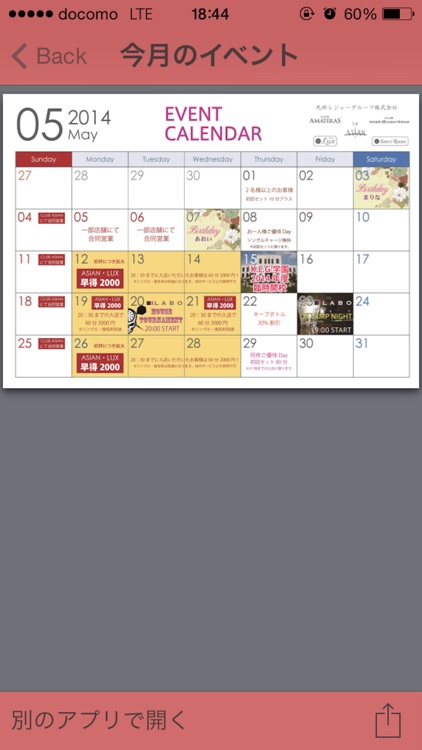 KLG(九州レジャーグループ) screenshot-4