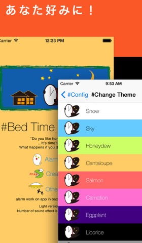 Bed Time Alarm Lightのおすすめ画像3