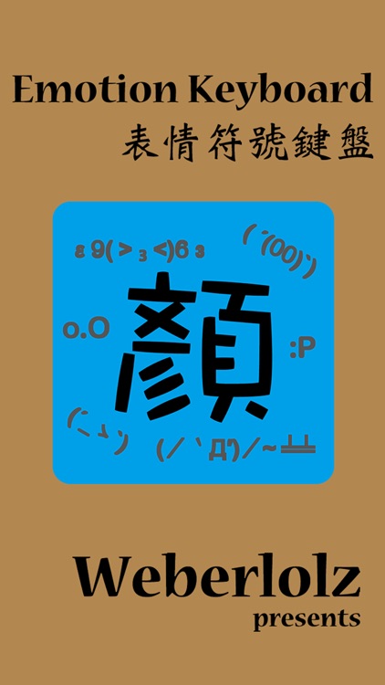 Emotion Keyboard for iOS8 - Free