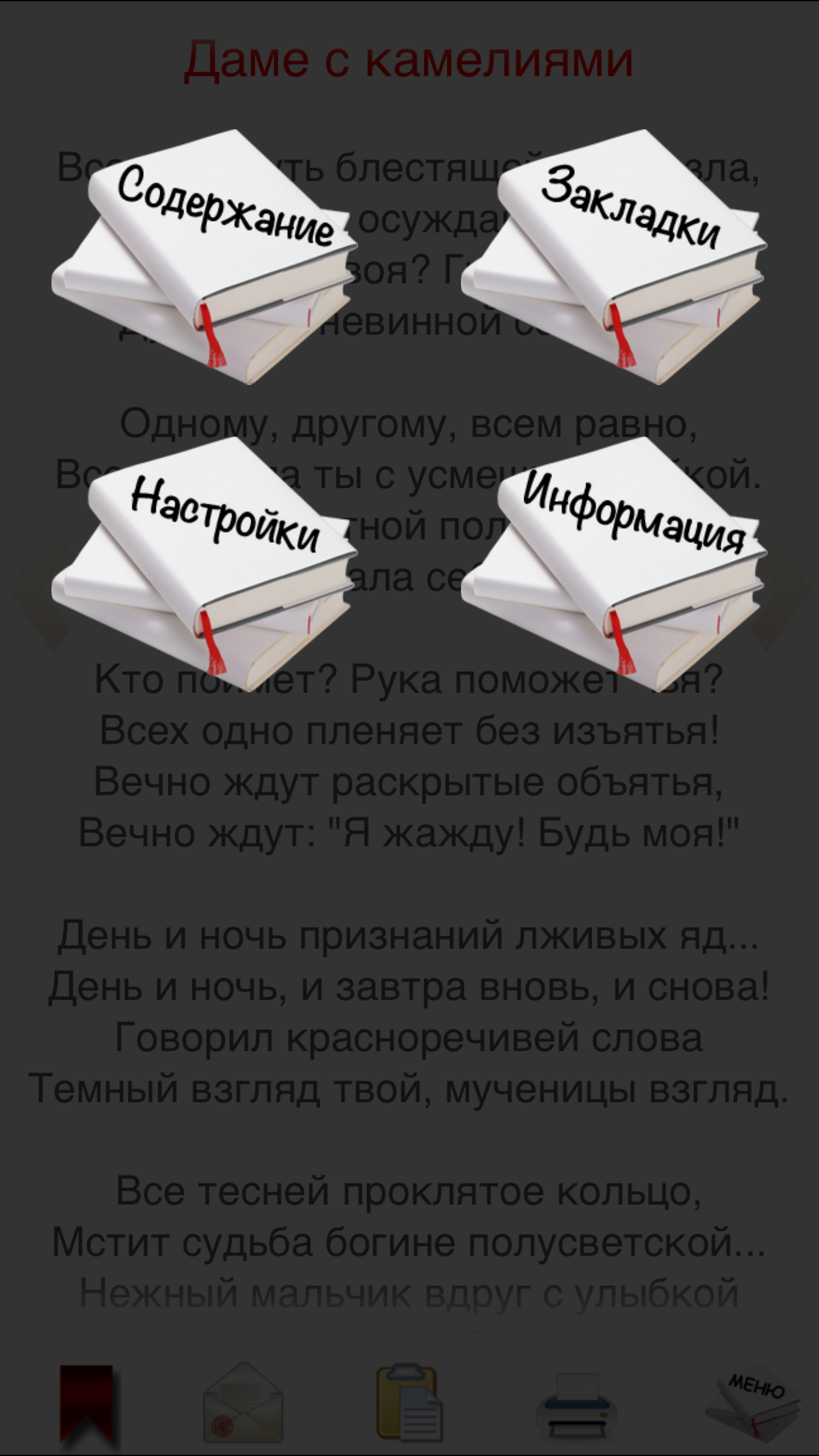 Цветаева