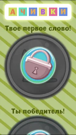 Game screenshot КИСА - игра в слова mod apk