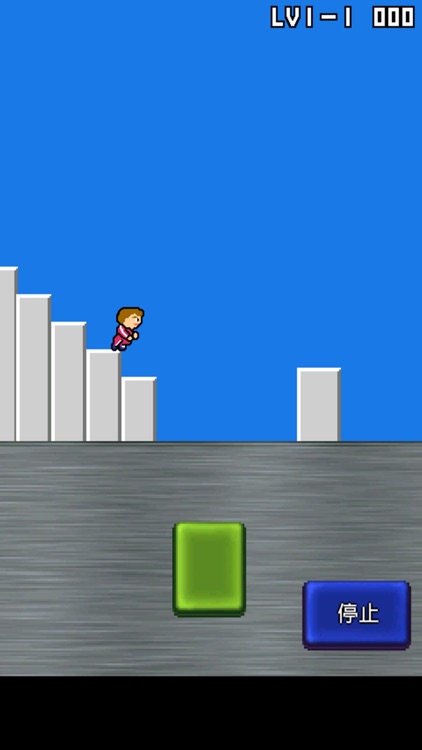 おばちゃんチャレンジ