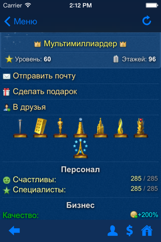 Скриншот из Happy Tower