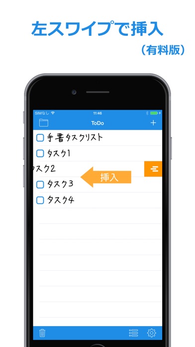 買い物リスト, タスク管理アプリ - T-... screenshot1