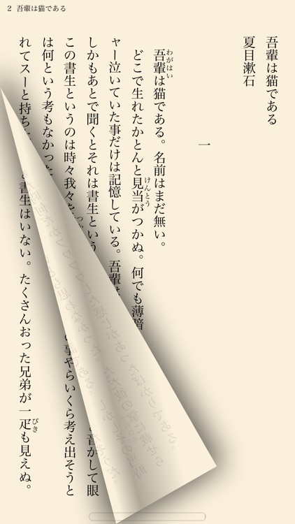 iBunkoS