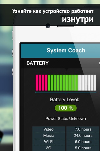 System Coach  - memory manager, activity monitor screenshot 3