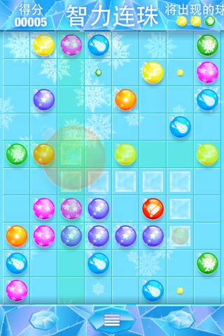 Coolki screenshot 3