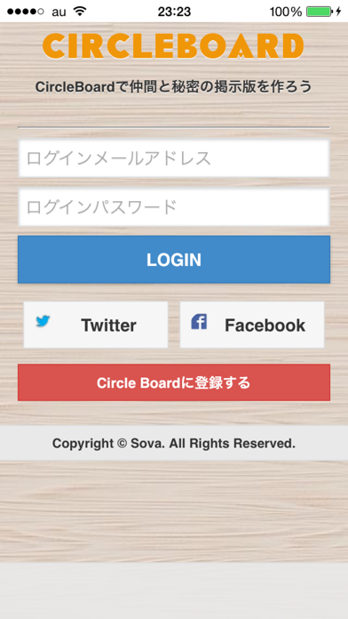Screenshot #1 pour 友達や同僚と会話が出来る秘密の掲示板アプリ-CIRCLEBOARD-