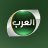 قناة العرب - Alarab News Channel