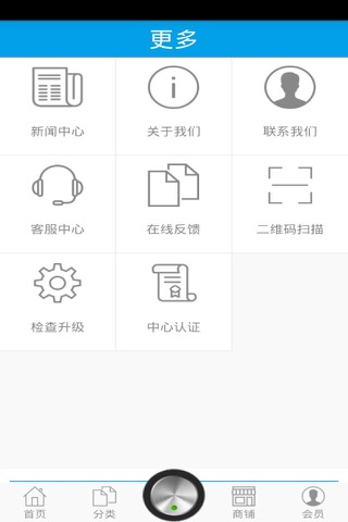 广东五金制品网 screenshot 3