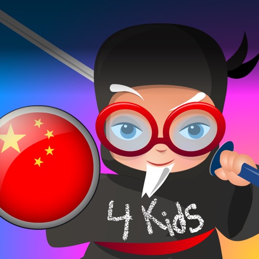 Professor Ninja Chinese For Kids iOS App