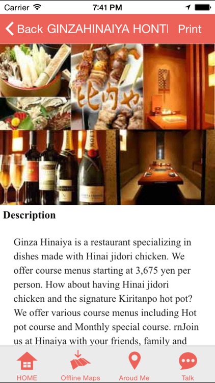 Tokyo 20000 Restaurants screenshot-3