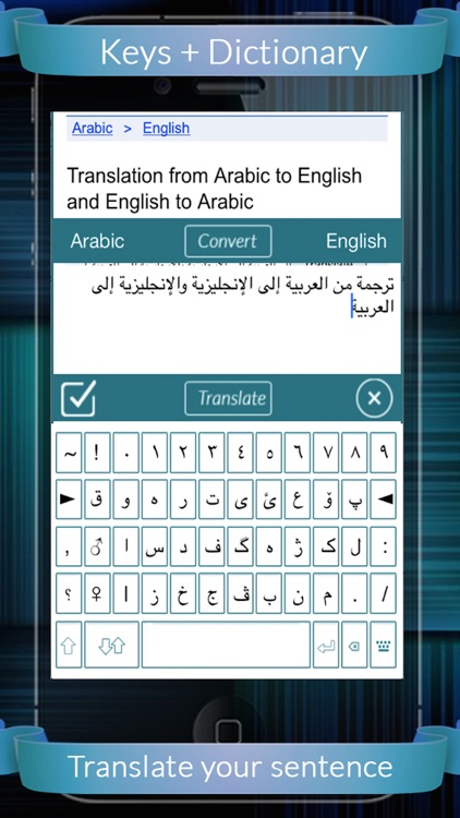 Kurd Arabic Dictionary