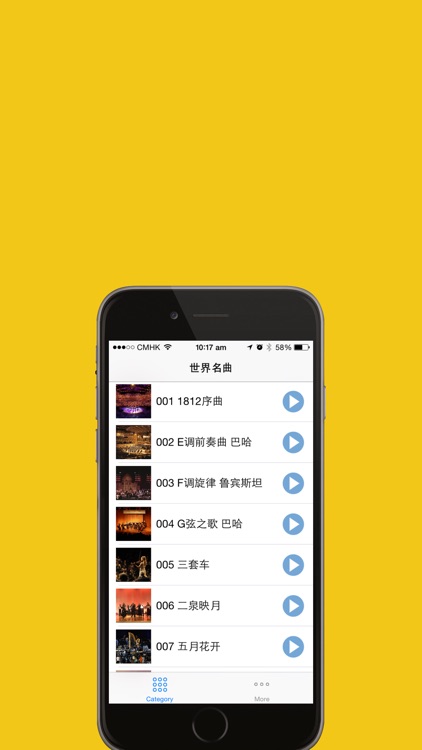 世界名曲100首 经典钢琴曲大合辑免费离线版 screenshot-4