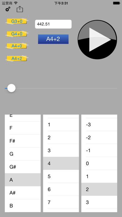 Note Player Screenshot 2 - AppWisp.com Note Player Screenshot 2 - AppWisp.com