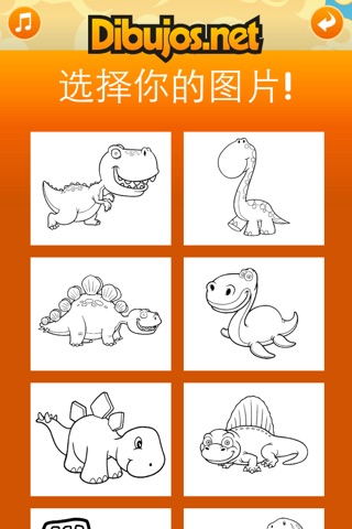 Dinosaurs Coloring Pages screenshot 2