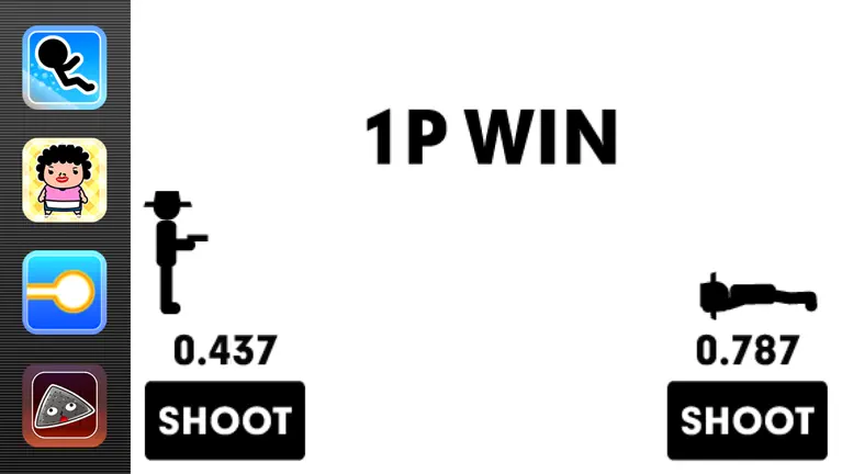 早撃ちガンマン