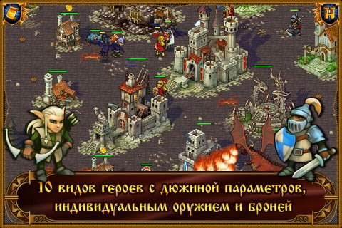 Скриншот из Majesty: The Fantasy Kingdom Sim - Free