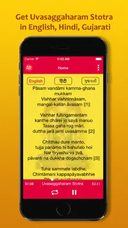 Game screenshot Uvasaggaharam Stotra apk