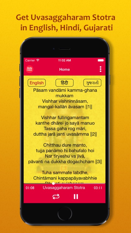 Uvasaggaharam Stotra