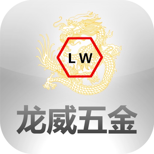 U型栓 icon