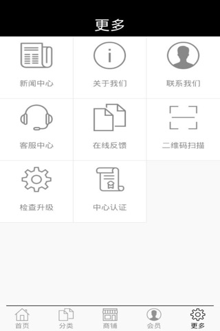 中国牛仔商城 screenshot 2