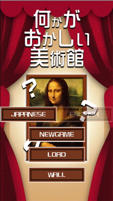 How to cancel & delete Wrong Museum from iphone & ipad 1