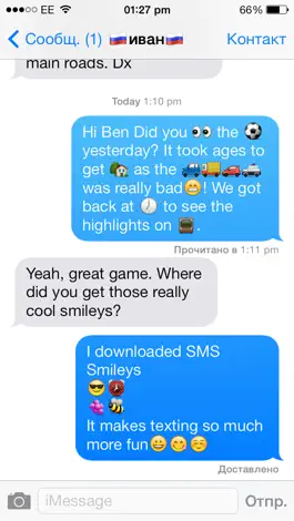 Game screenshot SMS Смайлики apk