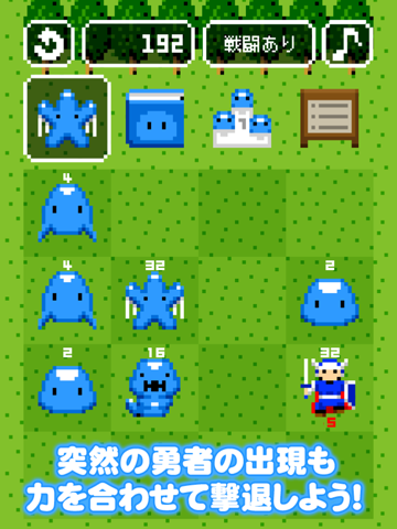 Screenshot #4 pour スライム・スライダー 2048