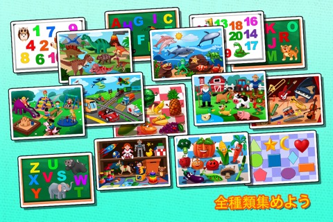 シェイプ パズル 123のおすすめ画像5