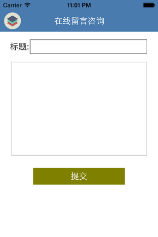 中国水电工程APP screenshot 2