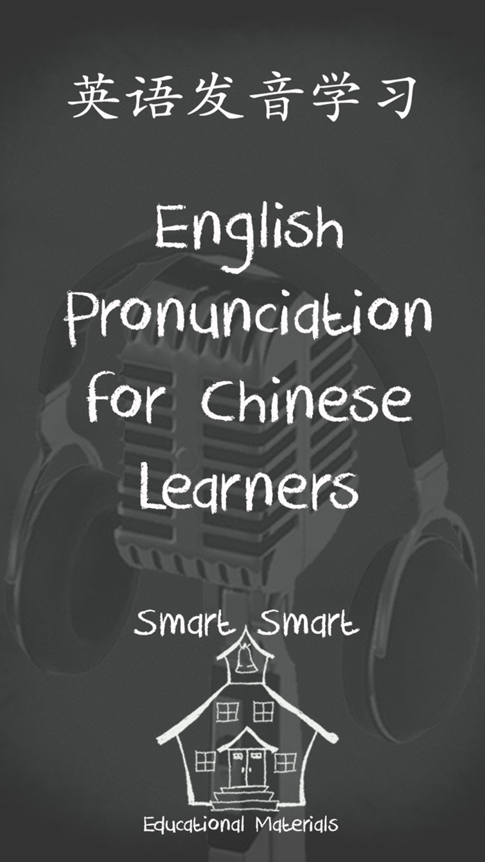英语发音学习 English Pronunciation for Chinese Learners