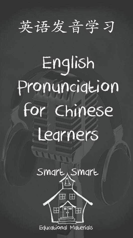 #1. 英语发音学习 (English Pronunciation for Chinese Learners) (iOS) 由: james rogers