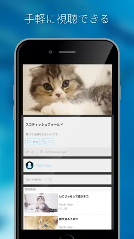 Game screenshot Veoh hack