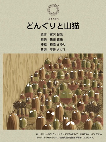 スクリーンショット 1