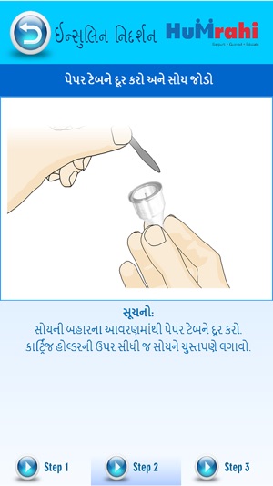 Humrahi Gujarati(圖2)-速報App