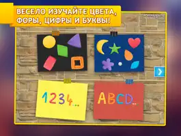 Game screenshot Imagination Box - креативное приложение для детей hack