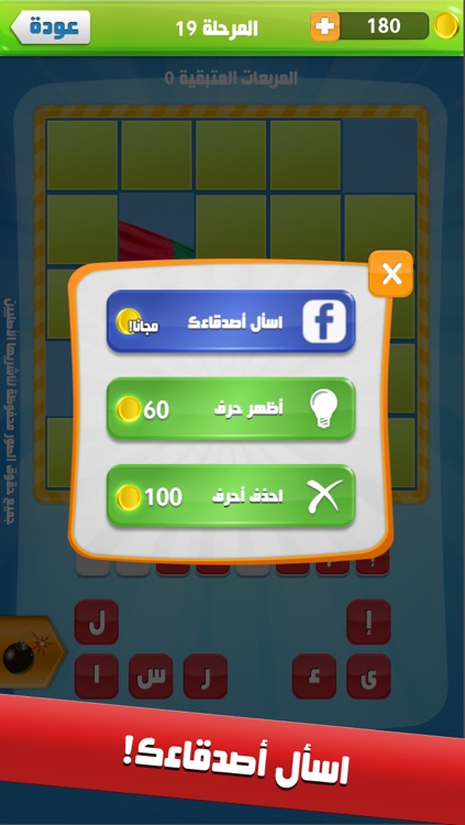 احزر الصورة - لعبة ألغاز وتحدي وصور للصغار والكبار