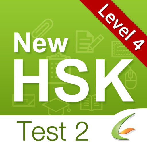 HSK Test HD Level 4-Test 2 icon