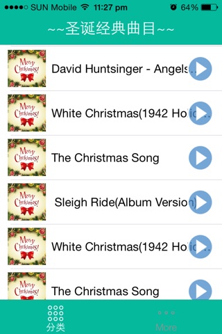 圣诞音乐大合集 screenshot 2