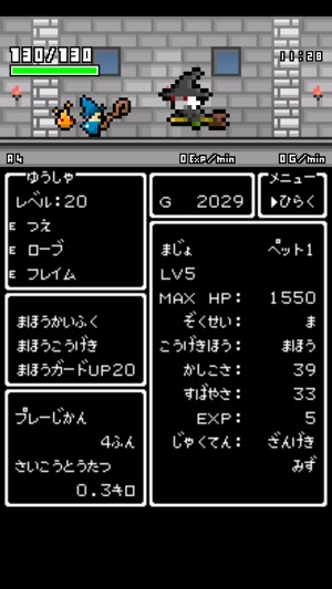 ひまつぶクエスト をapp Storeで ひまつぶクエスト をapp Storeで