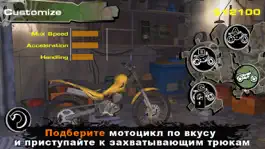 Game screenshot Urban Trial Freestyle Lite apk