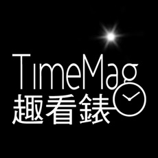 Activities of TimeMag 時計-基本趣看表