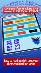 Mantra and shloka with voice and meaning: App for daily pooja of Hindu gods in English, Gujarati and Hindi screenshot